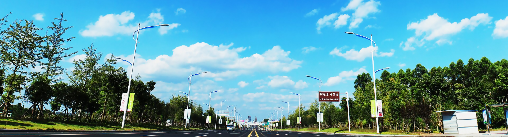 瑞華抖音直播